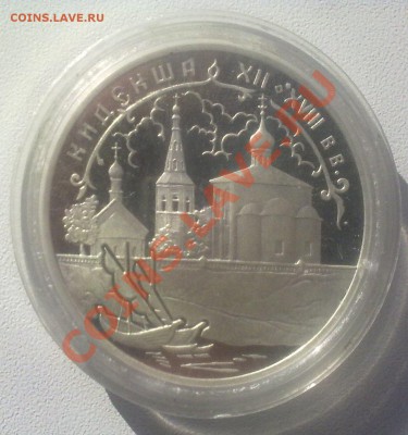 З рубля 2002 год  ПРУФ...оцените... - 26022011362
