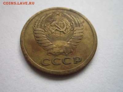 5 коп. 1970 до 30.07.2017 в 22:30 - IMG_4640.JPG