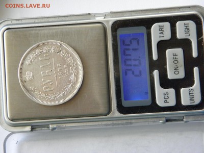 Рубль 1878г спб нф и1899г на оценку - P7241267.JPG