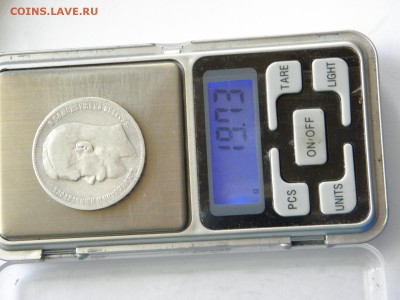 Рубль 1878г спб нф и1899г на оценку - P7241268.JPG