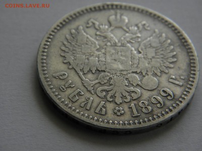 Рубль 1878г спб нф и1899г на оценку - P7241264.JPG