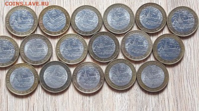 Распродаю города по 40р. И области. Фикс. До 30.07 - IMG_20170717_143002_2