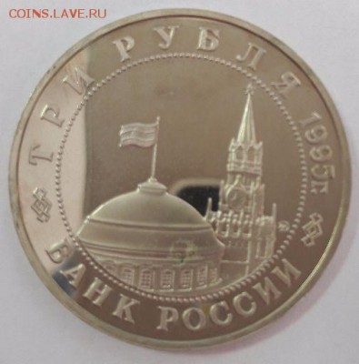 1995г. Освобождение Кенигсберга пруф до 27.07 - кен-1