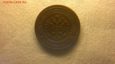 2 копейки 1898 г. до 29.07.2017 г.в 22.00 - 2017-07-23-3055