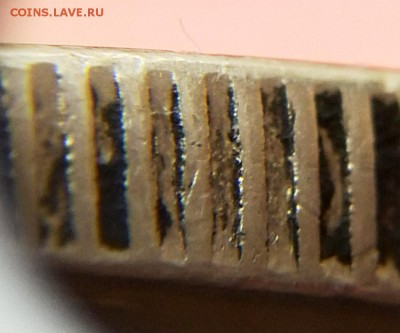 7 mace and 2 candareens оценка, атрибуция. - IMG_2017-07-24 15-38-21