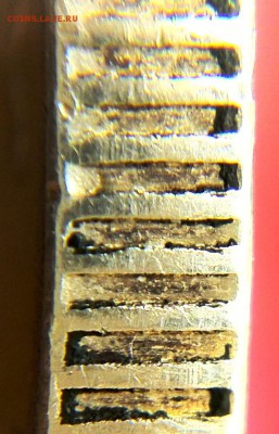 7 mace and 2 candareens оценка, атрибуция. - IMG_20170724_153620