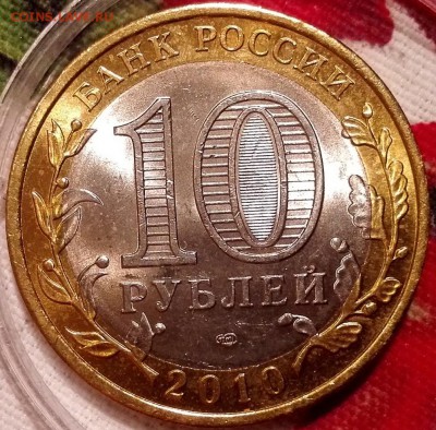 №1 - №4-1