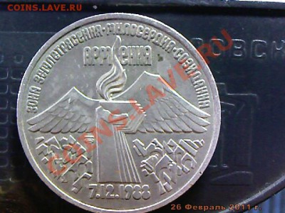 убили туристов из Москвы. - imm_2011_02_26_14_28_36_109.JPG