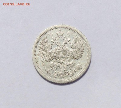 15 копеек 1907 года, до 27.07 в 22:00мск - 15 коп 1907  03