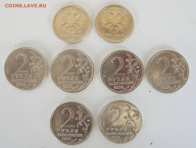 1 рубль 1999 ММД Пушкин и др. - IMG_3430.JPG