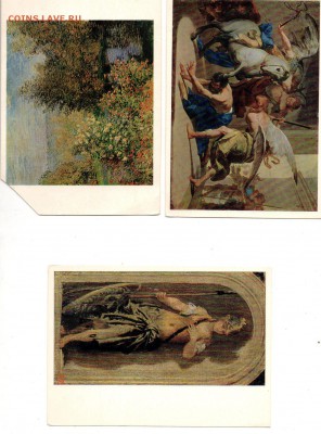 Открытки 74шт. с 1р. до 30.07 - img268