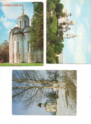 Открытки 74шт. Оценка - img277