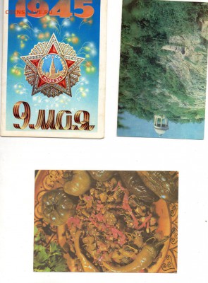Открытки 74шт. Оценка - img287