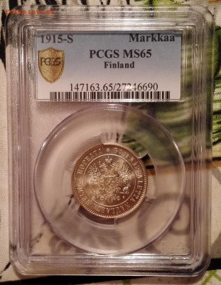 марка 1915S pcgs ms65 - IMG_20170722_233917