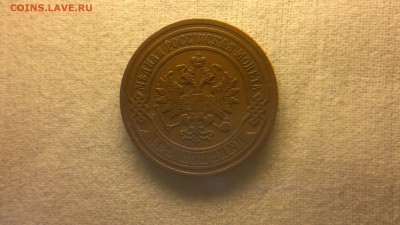 2 копейки 1907 г. до 29.07.2017 г.в 22.00 - 2017-07-23-3072