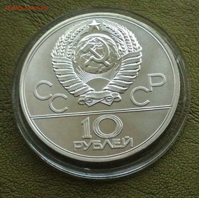 ФИКС Олимпиада 80 5 и 10 руб до 28.07 22:10 - IMG_20170724_142355
