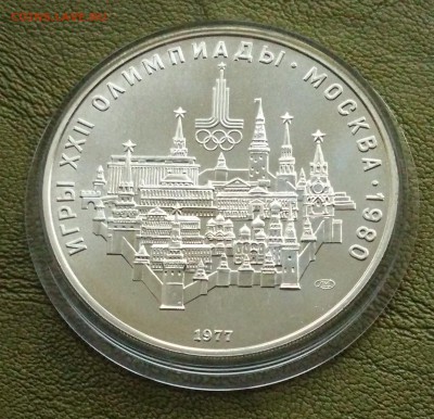 ФИКС Олимпиада 80 5 и 10 руб до 28.07 22:10 - IMG_20170724_142346