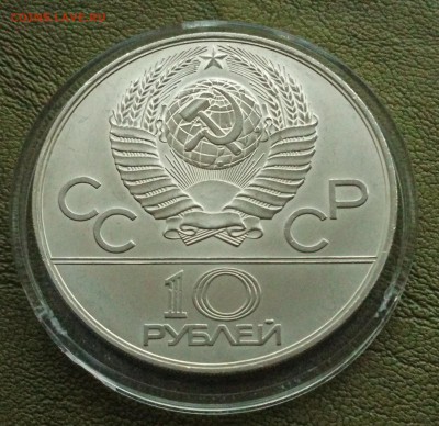 ФИКС Олимпиада 80 5 и 10 руб до 28.07 22:10 - IMG_20170724_142335