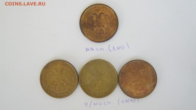 50 р. и 100 р. 1993 года - IMG_3442.JPG