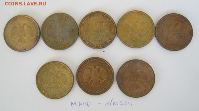 50 р. и 100 р. 1993 года - IMG_3440.JPG
