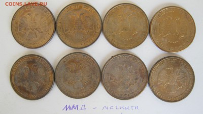 50 р. и 100 р. 1993 года - IMG_3444.JPG