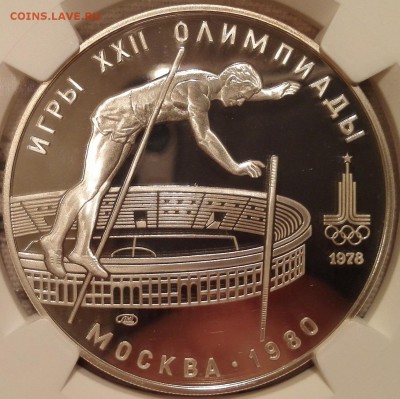 10 рублей 1978 ngc pr69 UCam - 2