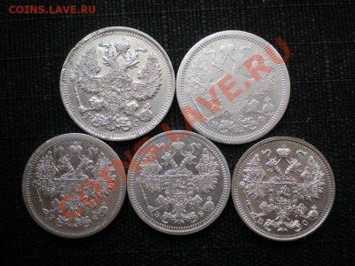 20коп. 1879,1913,15коп. 1907,08,15. до 01.03.11. в 22.00 - P2260025.JPG.1