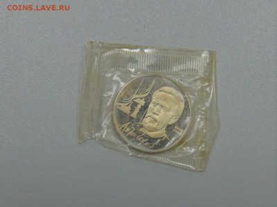Юбилейка СССР ПРУФ ЗАПАЙКИ 1965 -1991 фикс до ухода в архив - DSCN4032
