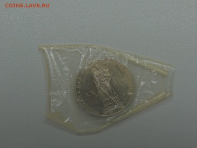 Юбилейка СССР ПРУФ ЗАПАЙКИ 1965 -1991 фикс до ухода в архив - DSCN4037