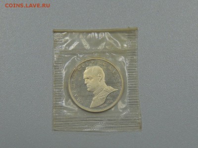 Юбилейка СССР ПРУФ ЗАПАЙКИ 1965 -1991 фикс до ухода в архив - DSCN4039