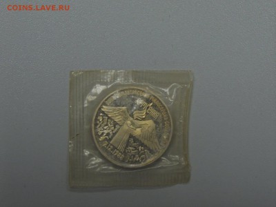 Юбилейка СССР ПРУФ ЗАПАЙКИ 1965 -1991 фикс до ухода в архив - DSCN4041