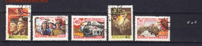 СССР 1958 40 лет ВС - 70