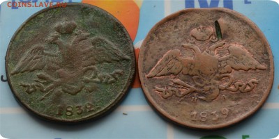 5 копеек 1832 + 1839 гг. До 30.07.17. - DSC_2251.JPG