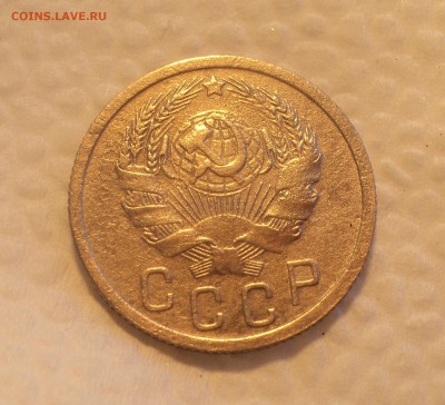 15 копеек 1935 года. Отличная. до 26.07.17 в 22.00Мск - DSC01977.JPG