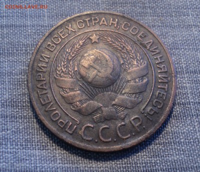 3 копейки 1924 года. Отличная. до 26.07.17 в 22.00Мск - DSC01888.JPG