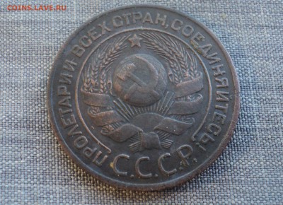 3 копейки 1924 года. Отличная. до 26.07.17 в 22.00Мск - DSC01886.JPG