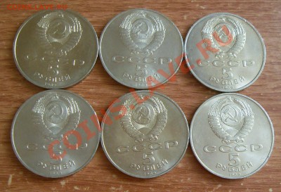Юбилейка СССР - SDC17636.JPG