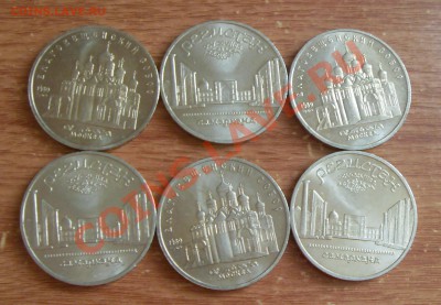 Юбилейка СССР - SDC17635.JPG