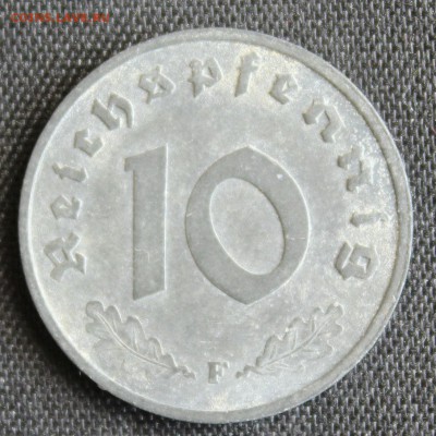 С 1 РУБ. III-й РЕЙХ 10 пфеннигов 1944г."F"  до 30.07 в 22-00 - IMG_7097.JPG