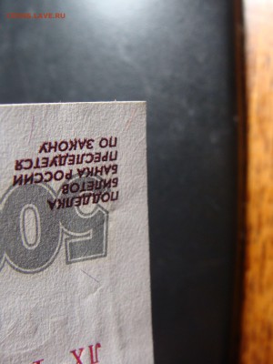 Unc 500 руб 1997. мод. 2001 Острые углы - 4.JPG