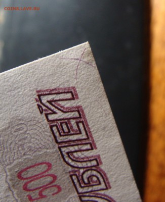 Unc 500 руб 1997. мод. 2001 Острые углы - 2.JPG
