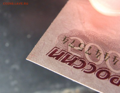 Unc 500 руб 1997. мод. 2001 Острые углы - 1.JPG