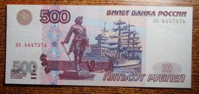 Unc 500 руб 1997. мод. 2001 Острые углы - ав.JPG