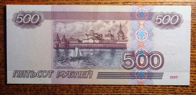Unc 500 руб 1997. мод. 2001 Острые углы - рев1.JPG