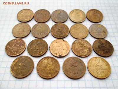 2 копейки (19 шт от 26 до 57 г.г.) до 26.07 в 22-30 МСК - IMG_1492.JPG