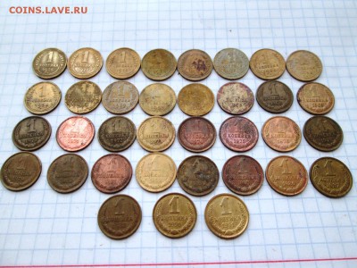 1 копейка (35 шт от 26 до 91 г.г.) до 26.07 в 22-30 МСК - IMG_1496.JPG