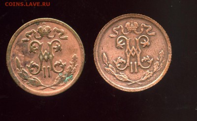 2 КОПЕЙКИ 1912 Г 1913Г     ДО 29.07.    22:00 МСК - img294