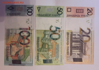 Боны Белорусии ходячка   29.07.2017 22:00 - 20170724_184300