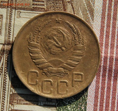 3 копейки 1946 плоская звезда?! на оценку - IMG_3690.JPG