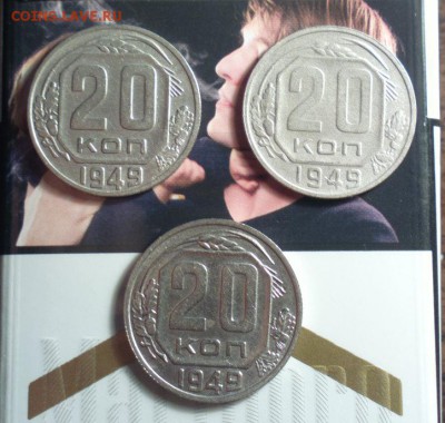 20к49-3 разные-до 27 7 17 22 30 - 2017-07-24-8005_cr